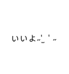 表情付き文字スタンプ☺️☺️☺️☺️（個別スタンプ：2）
