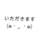 表情付き文字スタンプ☺️☺️☺️☺️（個別スタンプ：4）