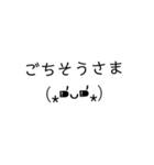 表情付き文字スタンプ☺️☺️☺️☺️（個別スタンプ：5）