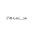 表情付き文字スタンプ☺️☺️☺️☺️（個別スタンプ：6）