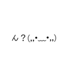 表情付き文字スタンプ☺️☺️☺️☺️（個別スタンプ：7）
