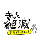 修正版・わが家の釣りバカおじさん（個別スタンプ：36）