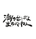 修正版・わが家の釣りバカおじさん（個別スタンプ：38）