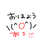 かいぬしのらくがきすたんぷ（個別スタンプ：2）