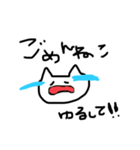 かいぬしのらくがきすたんぷ（個別スタンプ：4）