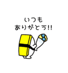 毎年おすしのシャリ生活(イベント)（個別スタンプ：20）