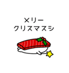 毎年おすしのシャリ生活(イベント)（個別スタンプ：22）