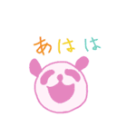 パンダで笑顔 文字つき（個別スタンプ：5）