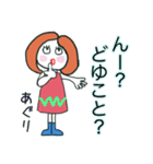 NEOカラフルあぐりさん（個別スタンプ：11）