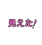 生類わかりみの令？（個別スタンプ：10）