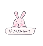 吹き出しうさぴょん（個別スタンプ：1）