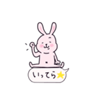 吹き出しうさぴょん（個別スタンプ：7）