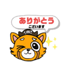 レッサーパンダもも太の挨拶スタンプ（個別スタンプ：11）