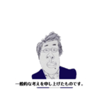戦うおじさんとおばさん2（個別スタンプ：1）