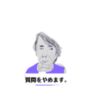 戦うおじさんとおばさん2（個別スタンプ：2）
