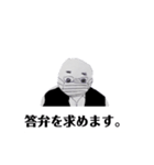 戦うおじさんとおばさん2（個別スタンプ：3）