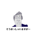 戦うおじさんとおばさん2（個別スタンプ：5）