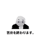 戦うおじさんとおばさん2（個別スタンプ：7）