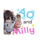 AO-MILLY ①（個別スタンプ：1）