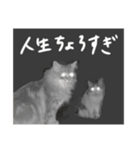 株式会社 ねぎうに 人生ちょろまかしVer.（個別スタンプ：1）