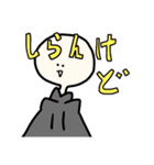 歯磨きした？（個別スタンプ：5）