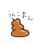 歯磨きした？（個別スタンプ：17）