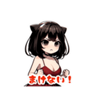 日常の黒猫娘（個別スタンプ：10）