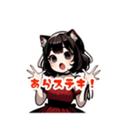 日常の黒猫娘（個別スタンプ：18）