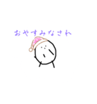 石コロ（個別スタンプ：3）