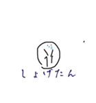 石コロ（個別スタンプ：4）