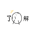 石コロ（個別スタンプ：5）