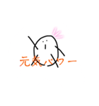 石コロ（個別スタンプ：6）