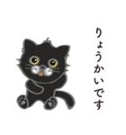 可愛い黒猫のボブ（個別スタンプ：1）