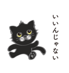 可愛い黒猫のボブ（個別スタンプ：4）