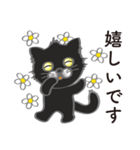 可愛い黒猫のボブ（個別スタンプ：5）