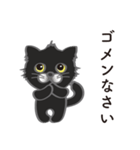 可愛い黒猫のボブ（個別スタンプ：6）