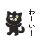 可愛い黒猫のボブ（個別スタンプ：10）
