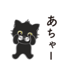 可愛い黒猫のボブ（個別スタンプ：11）