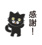 可愛い黒猫のボブ（個別スタンプ：12）
