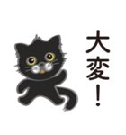 可愛い黒猫のボブ（個別スタンプ：15）