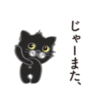 可愛い黒猫のボブ（個別スタンプ：16）