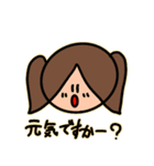 ちゃんプリ（個別スタンプ：6）