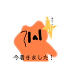 表情豊かなコーヒーのスタンプ（個別スタンプ：17）