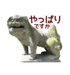 狛犬がいっぱい 全身編 【敬語】（個別スタンプ：26）