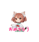 めっちゃ可愛い！猫耳女の子スタンプ（個別スタンプ：31）