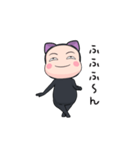 黒猫全身タイツちゃん。7（個別スタンプ：9）