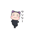 黒猫全身タイツちゃん。7（個別スタンプ：11）