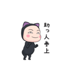 黒猫全身タイツちゃん。7（個別スタンプ：15）