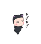 黒猫全身タイツちゃん。7（個別スタンプ：18）