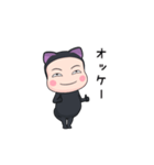 黒猫全身タイツちゃん。7（個別スタンプ：24）